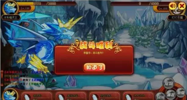 洛克王国冰龙王进化全攻略：从获取到最终进化的详细步骤与要点