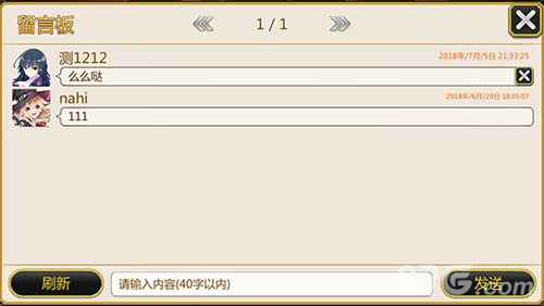 泰洛尔颂歌联盟玩法全解析