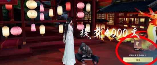 汴京触发，奇遇宝匣·小吉奖励！逆水寒丐亦有道任务详细攻略