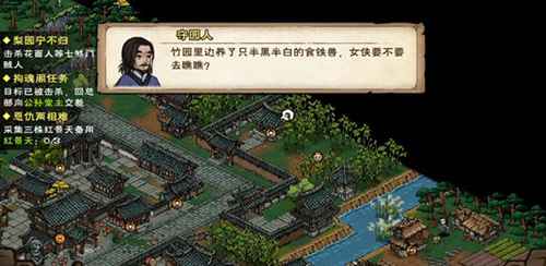 烟雨江湖后排角色怎么选：剑随稳，刀随看阵容