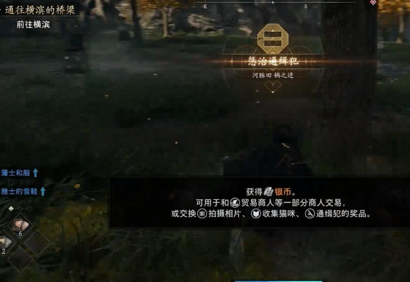 浪人崛起藩士头带获取攻略：简单步骤助你轻松获得