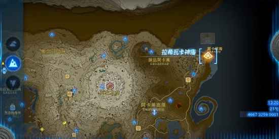 王国之泪拉希瓦卡神庙通关秘籍