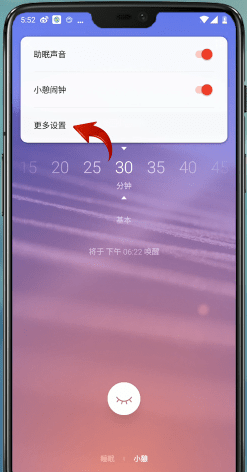 潮汐App睡眠监测全攻略