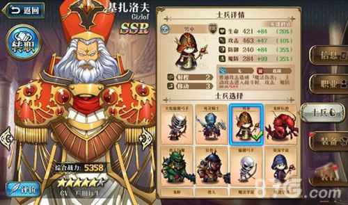 梦幻模拟战基扎洛夫最佳兵种搭配心得