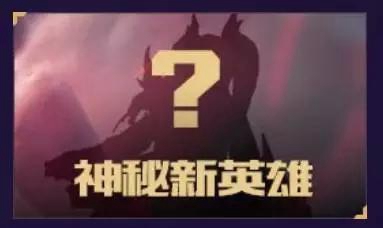 王者荣耀公孙离怎么样 公孙离技能属性详解