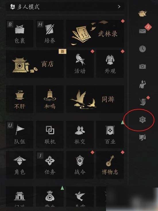 燕云十六声窗口模式设置全攻略：轻松切换，玩转开放世界