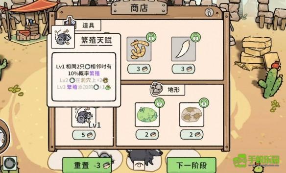 猫神牧场杰瑞流攻略全解析：玩法详解与核心技巧