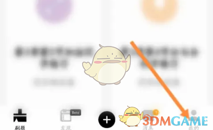 疯狂刷题勋章如何赠送给好友