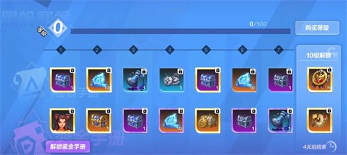 火炬之光：高级自动拾取功能开启指南