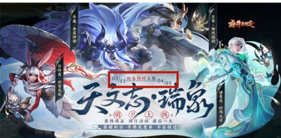 王者荣耀诸葛亮时雨天司：限定之美的雨中邂逅与短暂珍藏