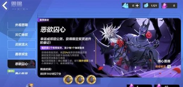 火炬之光无限契灵抽卡指南：单抽还是十连？