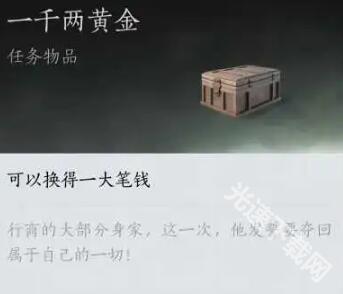 燕云十六声青溪加入攻略