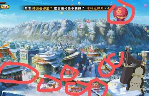 火影忍者手游五周年活动：寻找祝福袋全攻略，位置及奖励详解