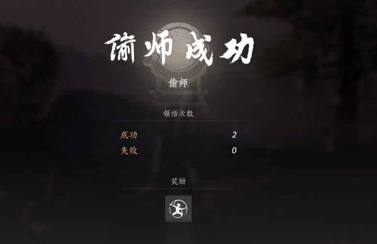 燕云十六声太极怎么获得