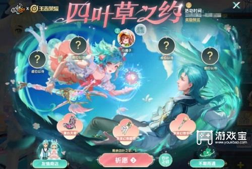王者荣耀与QQ飞车联动活动全解析：时间、玩法及奖励一览