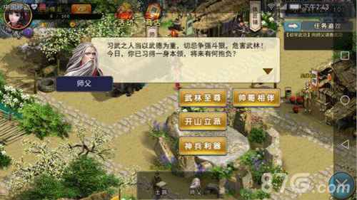 烟霞洞蛇的应对策略：防守与集中火力