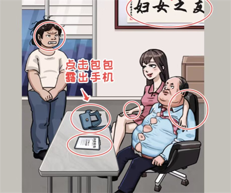看你怎么秀我想成为你怎么过-我想成为你通关攻略