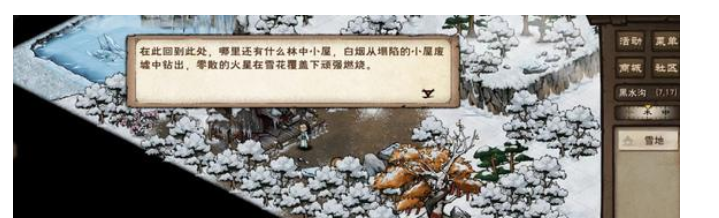 烟雨江湖突破止境任务全攻略：保姆级步骤详解与关键功能解锁指南