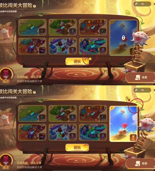 波比闯关大冒险第三关锤子位置及通关攻略
