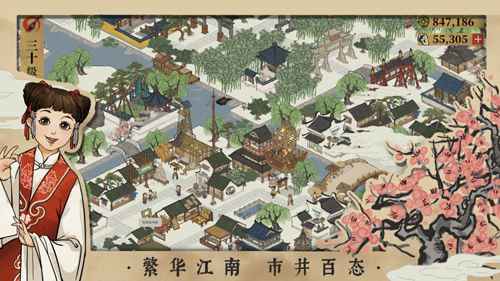 江南百景图拆路全攻略：轻松修改道路，打造理想城市