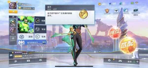 漫威超级战争金币获取全攻略