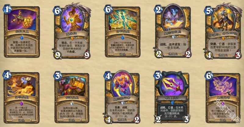 深暗领域新卡全面解析：效果详解与构筑思路