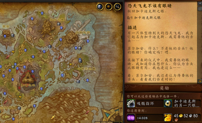 猎龙日记：加卡迪克斯的凝视——征服巨龙的秘籍与心得