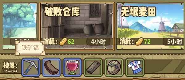 牧羊人之心干物妹小埋联动活动全攻略