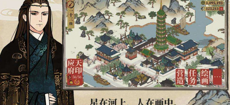 江南百景图土行孙使用全攻略