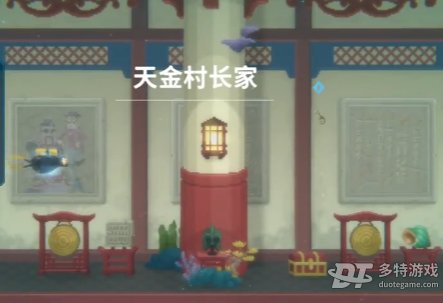潜水员戴夫找回逃跑的海马全攻略