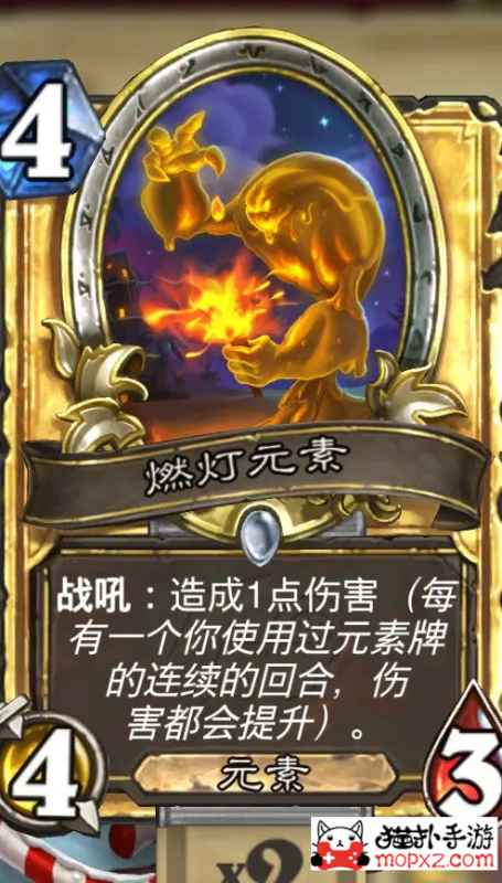 炉石传说月末冲分卡组推荐