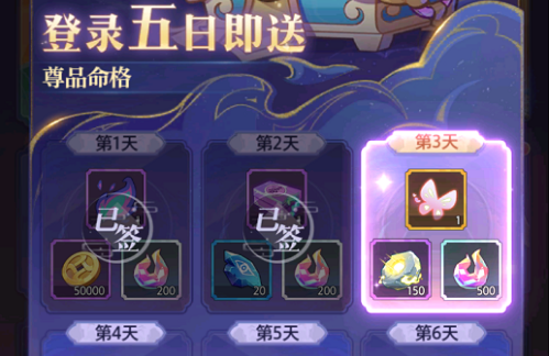 炼仙传说灵玉获取全攻略：签到、任务、关卡，助你轻松攒灵玉