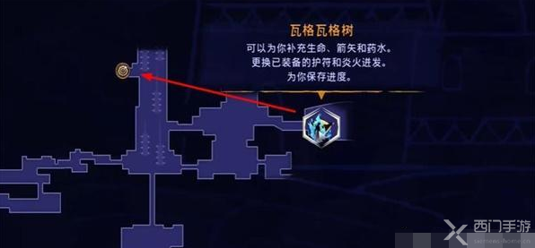 波斯王子失落的王冠火树获取攻略