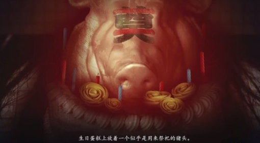 烟火第一章：诡异迷局与未解之谜
