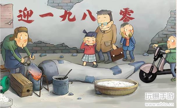 玩梗大乱斗火爆爆米花：如何找出场景中的十处时代错位细节？