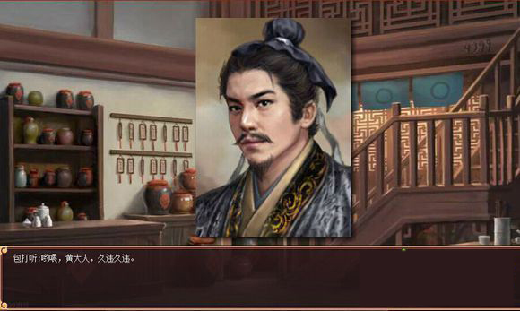 皇帝成长计划2包打听的人选选择指南：职业、询问与品级的匹配策略