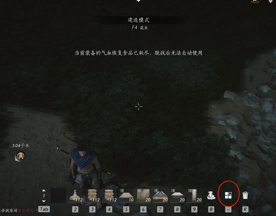 燕云十六声：传送点建造全攻略