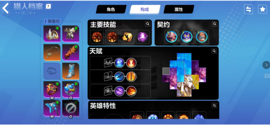 火炬之光无限英雄榜使用指南：新手必看，快速提升战力