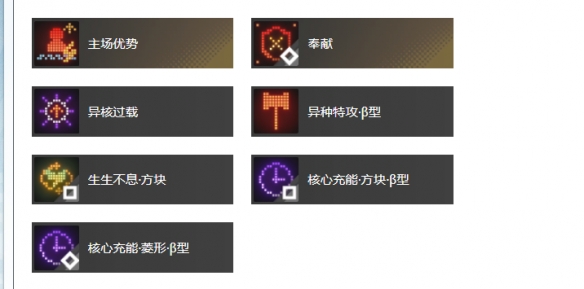 白荆回廊雪轻日暖烙痕卡的作用与效果详解