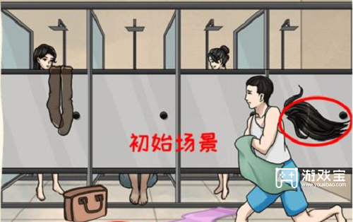 浴室迷案怎么过：解谜攻略与游戏心得