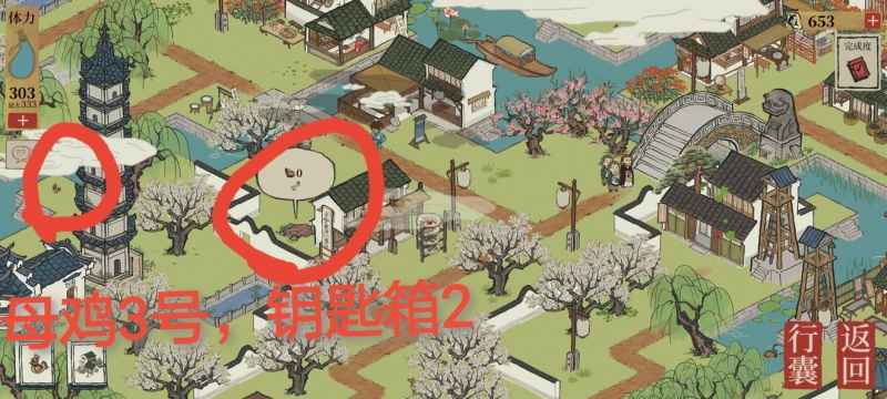 江南百景图苏州探险第二章玩法全解析：宝箱位置与奖励获取指南