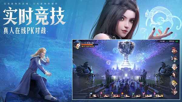 流火队魂师搭配攻略：最强阵容怎么搭？