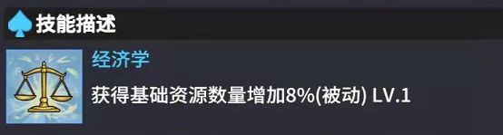 物质与魔法幻境女王技能搭配深度解析