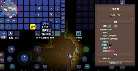泰拉瑞亚信号枪的实用照明之道