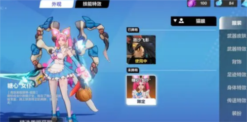 火炬之光无限平民职业怎么选