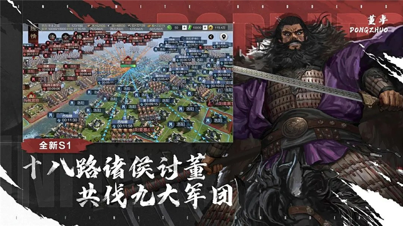 率土之滨六艺争锋活动全解析