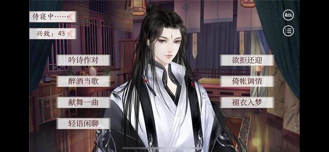 深宫曲：赢得皇上青睐的实用攻略