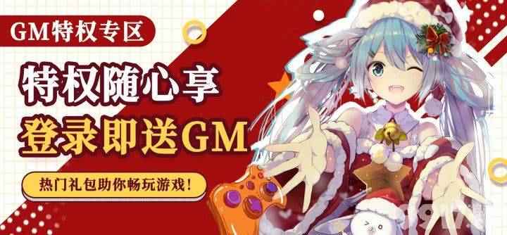 满级VIP无限元宝手游平台体验：福利多到数不清，热门游戏一键下载