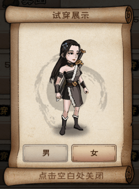 烟雨江湖狼皮袄的获取指南：任务地点与流程详解