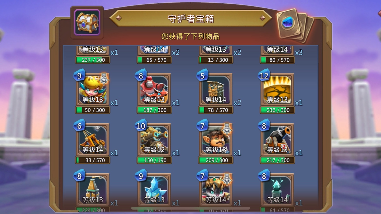 王国纪元开箱攻略：技巧与概率的全面解析